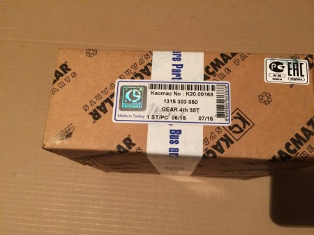 ШЕСТЕРНЯ ЧЕТВЕРТОЙ ПЕРЕДАЧИ ПРОМЕЖУТОЧНОГО ВАЛА